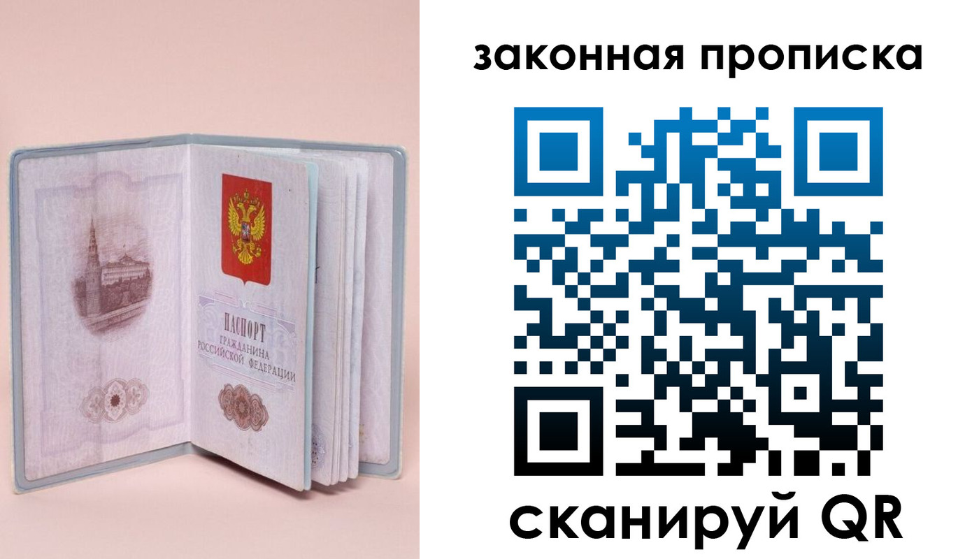 форма 3 в Красноярском крае